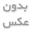 ضربه گیر ستون